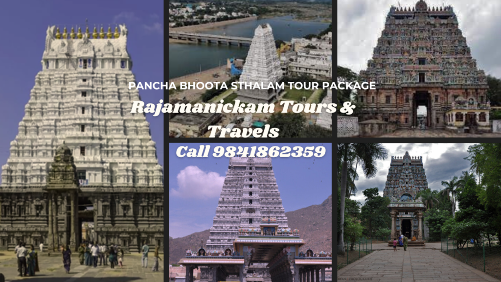 pancha Bhoota sthalam temple tour plan chennai