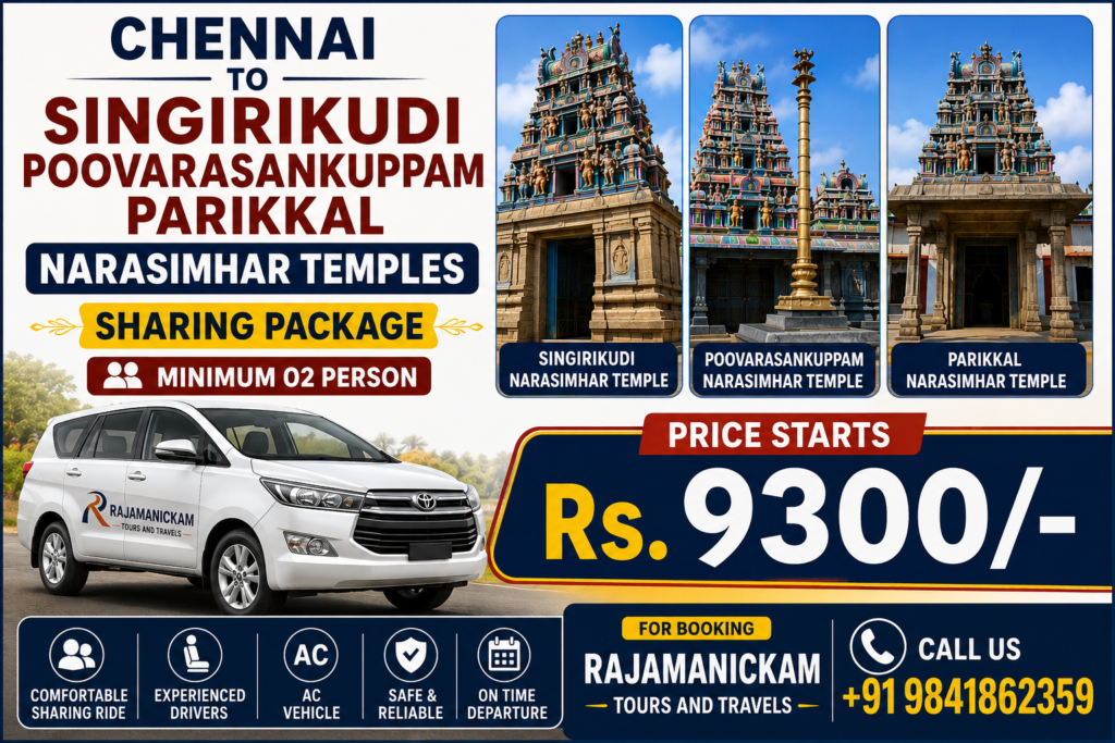 Chennai to Narasimhar temples Sharing Package