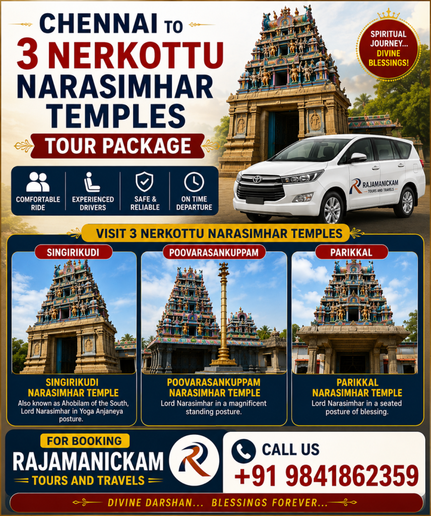 Chennai to Narasimhar temple sharing Package