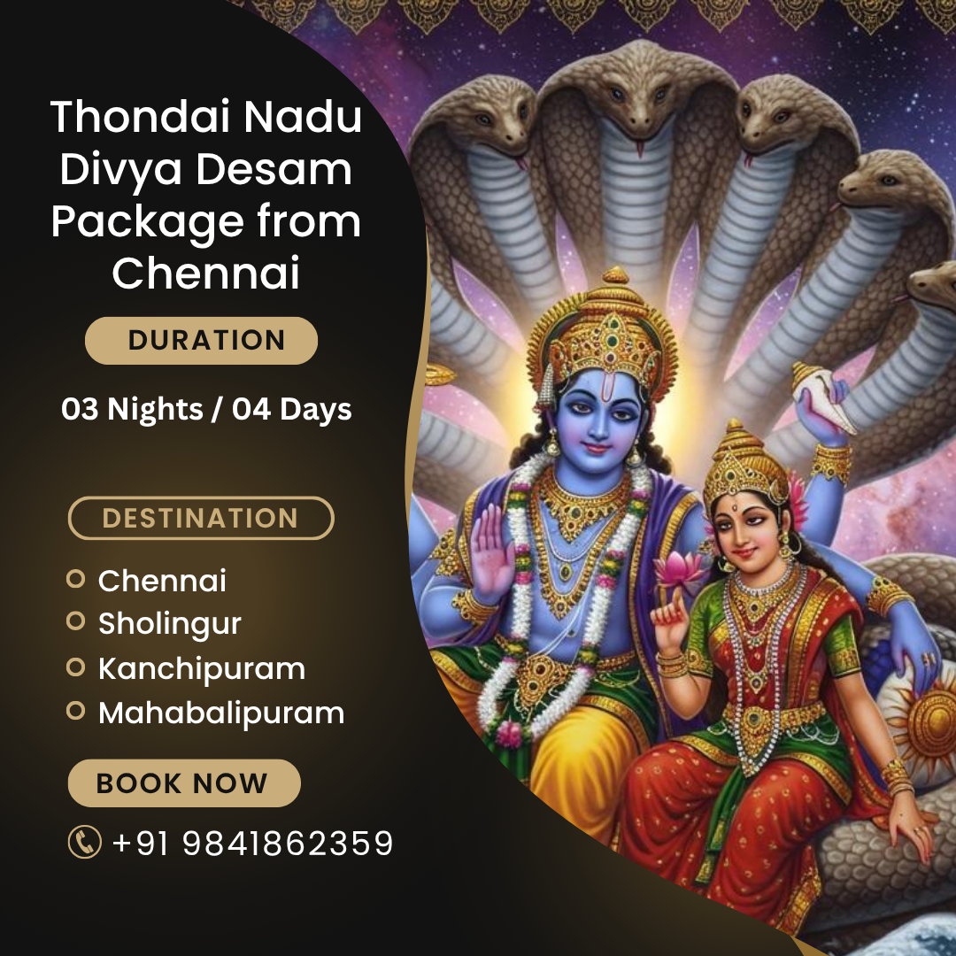Thondai Nadu Divya Desam