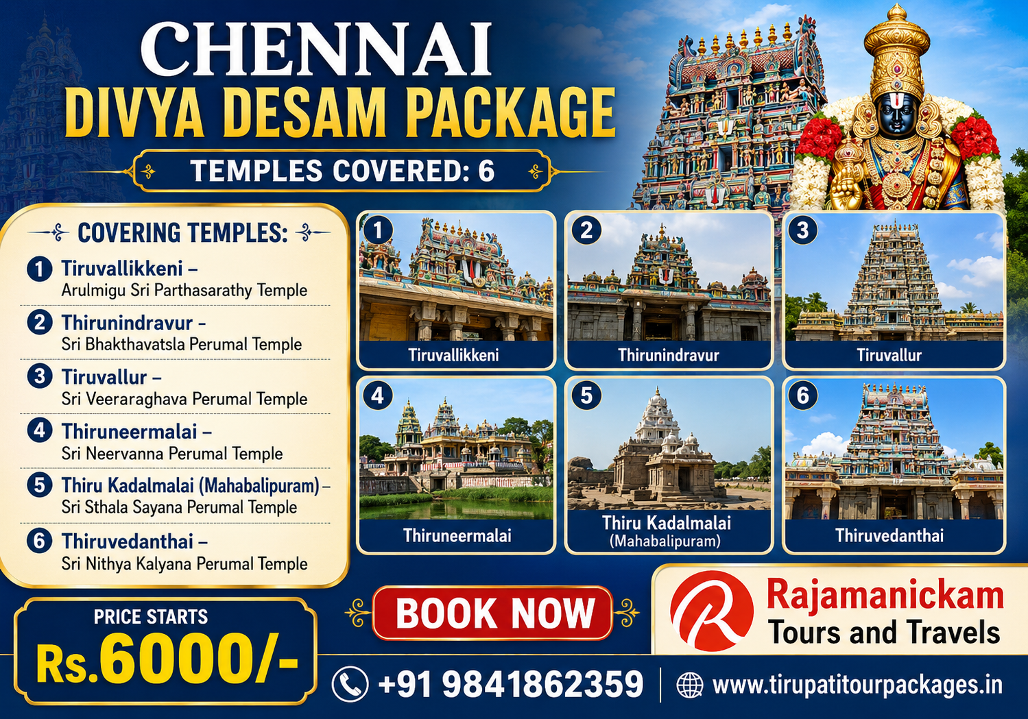 How to Plan Your Chennai Divya Desam Package Trip