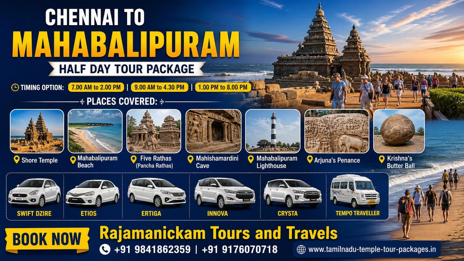 Mahabalipuram Half Day Tour Package